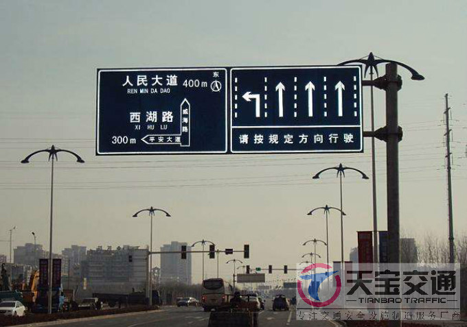 日喀则交通标志牌厂家制作交通标志杆的常规配置